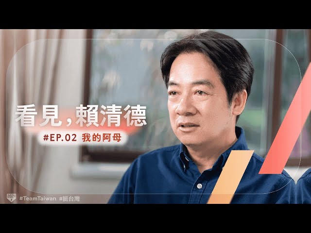 [問卦] 能當到總統是不是等於是偉人了