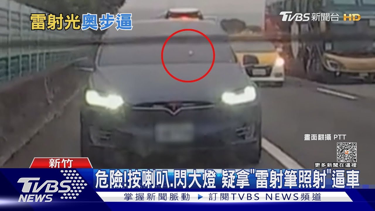 頻閃大燈！特斯拉國道路肩逼讓道　駕駛氣炸