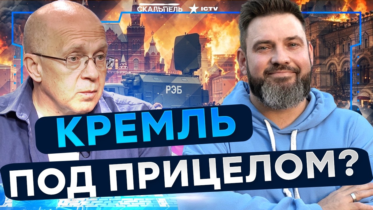 ФЛАМИНГО НАД МОСКВОЙ! ПВО РФ опозорилась по-полной. Грабский ОШАРАШИЛ ПРОГНО