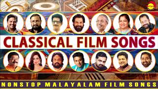 Classical Film Songs | Nonstop Malayalam Film Songs Classical Film Songs | Nonstop Malayalam Film Songs