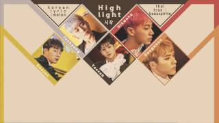 [KARA\THAISUB] Highlight - Start (시작)