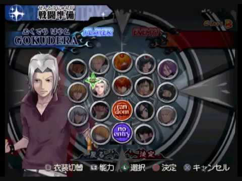 katekyo hitman reborn yami no delta wii