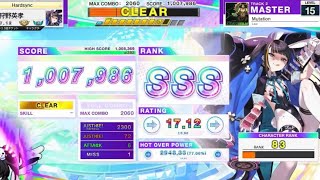 Mutation SSS【外部出力】【チュウニズム】