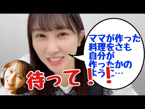 【イコラブ】山本杏奈 髙松瞳は自分では何もできない？【=LOVE（イコールラブ）】