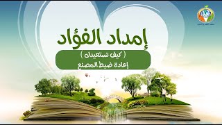 صورة 14 ( كيف تستعيدك ) إعادة ضبط المصنع