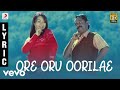 Abhiyum Naanum Ore Oru Oorilae Tamil Lyric Prakash Raj Trisha Vidyasagar
