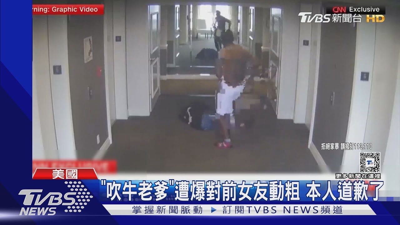吹牛老爹爆動粗前女友！傳欲花150萬買斷影像　本人道歉了