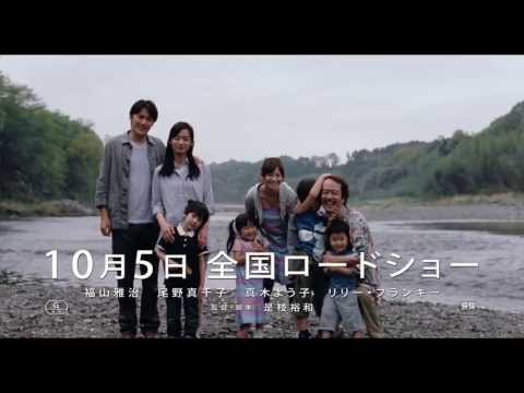 《我的意外爸爸》中文前導預告｜福山雅治主演 是枝裕和執導溫暖力作 榮獲本屆坎城影展評審團獎