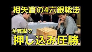 【将棋カンニング問題】羽生三冠　限りなくクロに近い灰色！
