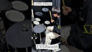 CORE PRIDE/UVERworld ドラム叩いてみた🥁#uverworld #アニメ #叩いてみた #drums