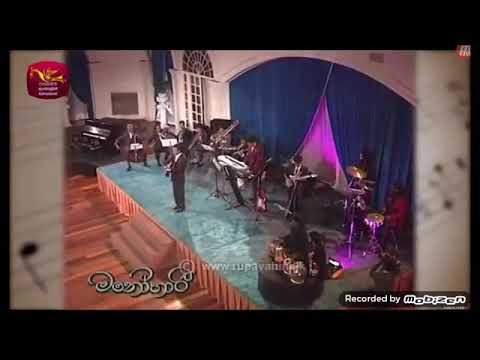 Adare Ran Bingun/Mervin Perera/K D K Darmawardana/Punyasiri Mahawaththa