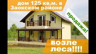 Видеопрезентация поселка «Посёлок «Малахово»»