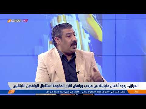 فيديو | مباشر.. رئيس حكومة إقليم كوردستان مسرور بارزاني يفتتح سد بستورة في أربيل