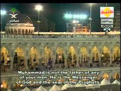 download lagu mp3 mp4 Shaykh Abdulrahman Al Sudais Shaykh Saud Al Shuraim Al Ahzab, download mp3 Shaykh Abdulrahman Al Sudais Shaykh Saud Al Shuraim Al Ahzab free downloadn, video klip Shaykh Abdulrahman Al Sudais Shaykh Saud Al Shuraim Al Ahzab