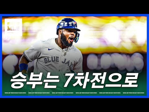 게레로 또 홈런...다저스의 상대는 내일 결정