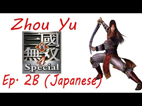 Shin Sangoku Musou 4 Zhou Yu Ep. 2 Chapter 2B - Battle Of Jing Province ~ Sun Jian Alive (Jap. Ver)