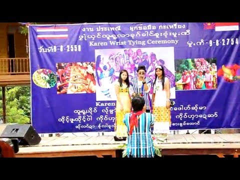 poe karen new song 2016 DoeDoe ၾဆာ႔မူးဏင္ ဍဳံးဍဳံး