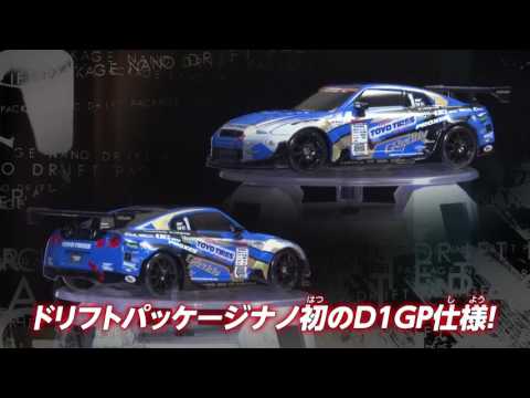 ドリフトパッケージナノ　ＮＩＳＳＡＮ　ＧＴ－Ｒ　ＧＲｅｄｄｙ　３５ＲＸ　ＳＰＥＣ－Ｄ