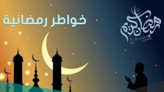 صورة قصص القرآن تاريخ | للشيخ الحويني