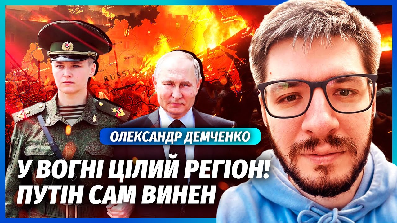 ⚡️ДЕМЧЕНКО: ЩОЙНО! Росію накрив АРМАГЕДОН. Вже 600 ТИСЯЧ ЖЕРТВ. Путіна СТРАТЯ?