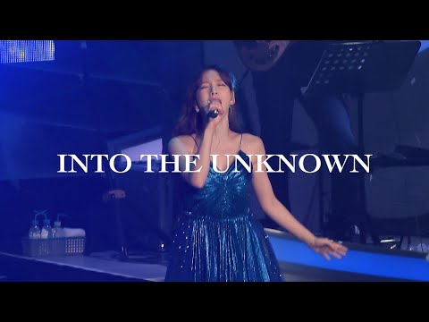 200118 태연 - INTO THE UNKNOWN @ The UNSEEN
