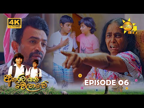 Hiru TV