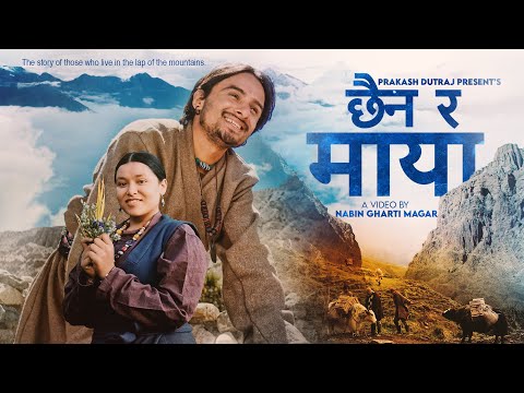 Chhaina Ra Maya - Prakash Dutraj | Melina Rai | Anjali GC | New Nepali Song 2082