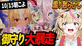 【TCG Card Shop Simulator】召喚した御守りホロメンで大事故を起こすも思わぬサプライズで煽り散らかす尾丸ポルカ【尾丸ポルカ/博衣こより/ホロライブ切り抜き】