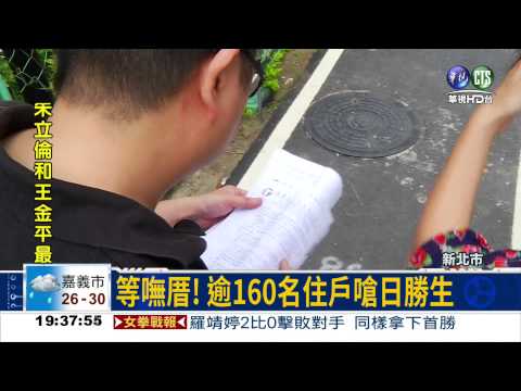 房貸租金 合宜宅住戶