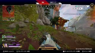 コールドスタジオの生配信　Apex　初見さん大歓迎　コールドスタジオのバトロワ生配信
