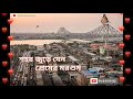 Sohor Jure Jeno Premer Morsum Song Status
