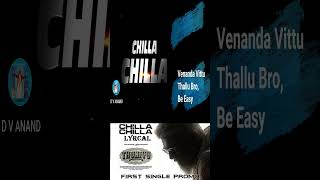 chilla chilla Lyrical promo song cover Thunivu | Ajith | Ghibhran |#thunivu #chillachilla