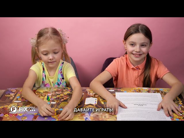 Большая настольная игра, 100х70 см, двусторонняя, в ассортименте ...