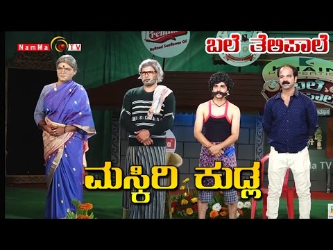 BALE TELIPALE Season 4 - Episode 28 : Maskiri Kudla ( Deepak Rai & team )