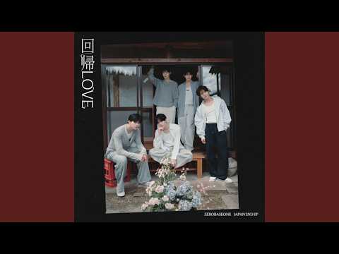 ZEROBASEONE ゼロベースワン 'Existence' Official Audio