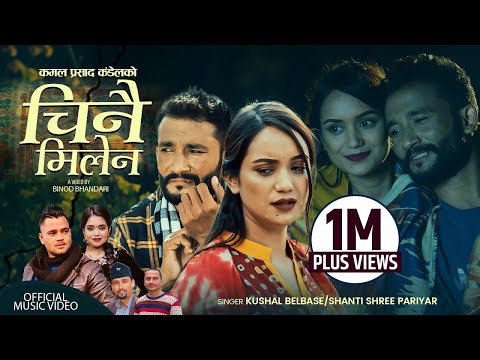 Chinai Milena By Kushal Belbase Shanti Shree Pariyar Ft Raju Mahotra/Sarika Kc  New Song 2021/2078