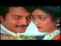Sokkanukku Vacha Sunthariye Tamil Middle Hd Songs