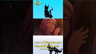 환생 종주의 패도담 ED