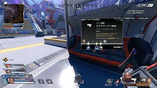 Apex Legends_シーズン29_カジュアルチャンピオン_ジブラルタルウィズ親友