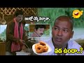 Maa Annayya Movie Comedy Scene Telugu Comedy Scenes Raja Sekhar IDream