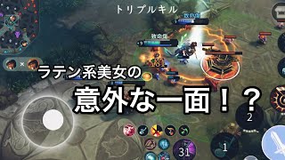 【ベイングローリー】【カジュアル5vs5】実況#79 ラテン系美女のもう1つの顔！？【ジョイコン】