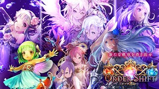 アップデート前に新カード見ていこう【シャドウバース ｜Shadowverse】