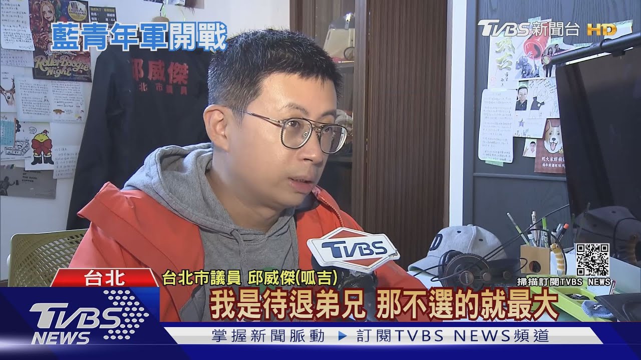 卡位引戰! 呱吉批李柏毅少開會、暴增預算