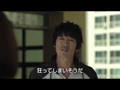 映画『愛の棘』予告編