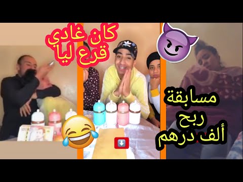 ALI MERIEM EZZAIDI أخطر مقلب لعلي زايدي | فتاح كان غادي إحسن لعلي شعرو الهربة