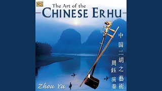 Lament of the River House