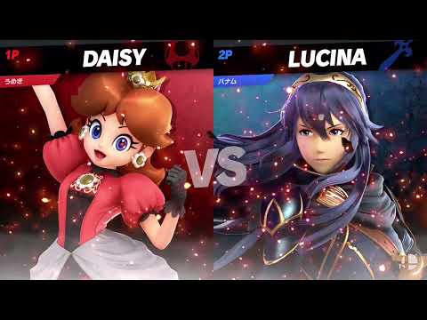 ProtoBanham (Lucina) vs Umeki (Daisy) - pt 2 | プロトバナム (ルキナ) vs うめき (デイジー) #2 | 26 Sep '22