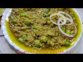 Green Kheema Mumbai Style हरा Keema Recipe Irani Keema Pav Sehri Special Recipe