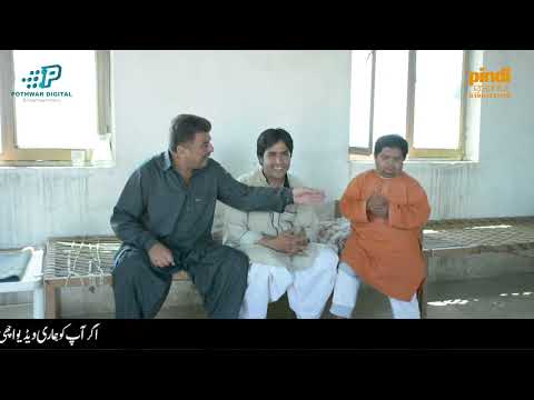 Naukar Te Malik | New Pothwari Drama | Non Stop Comedy | Shahzada Ghaffar Mithu | Imran Abbasi