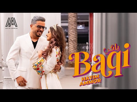 Hatim Ammor - Ba9i [Official Music Video] (2022) / حاتم عمور- باقي